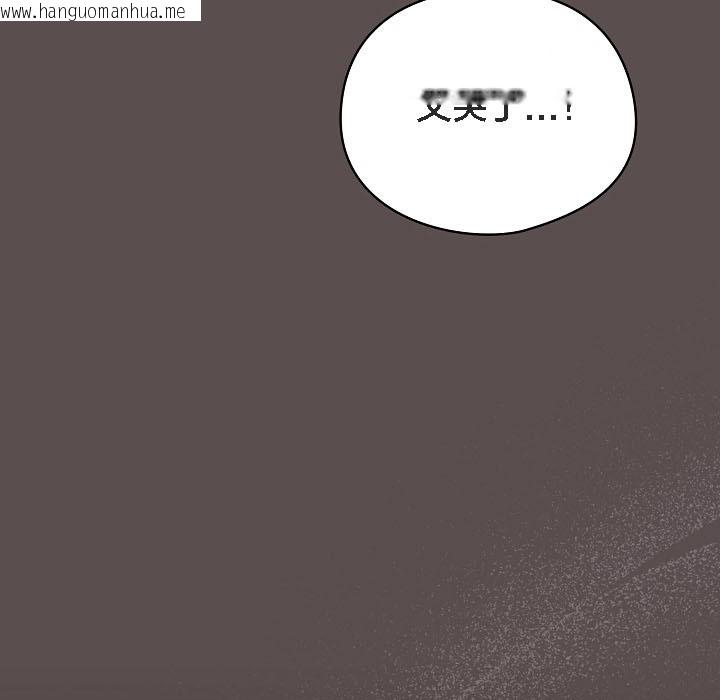 韩国漫画猫猫牵红线韩漫_猫猫牵红线-第8话在线免费阅读-韩国漫画-第90张图片