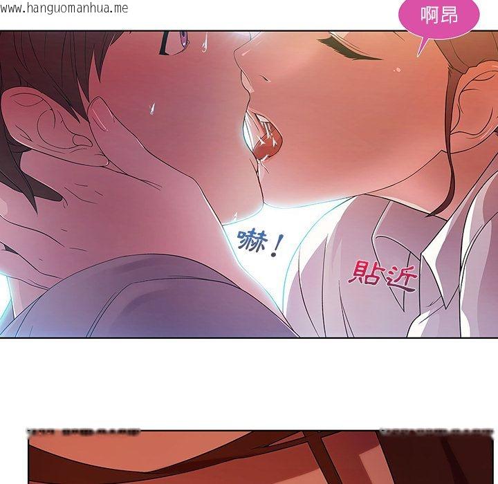 韩国漫画长腿姐姐/窈窕淑女韩漫_长腿姐姐/窈窕淑女-第9话在线免费阅读-韩国漫画-第29张图片