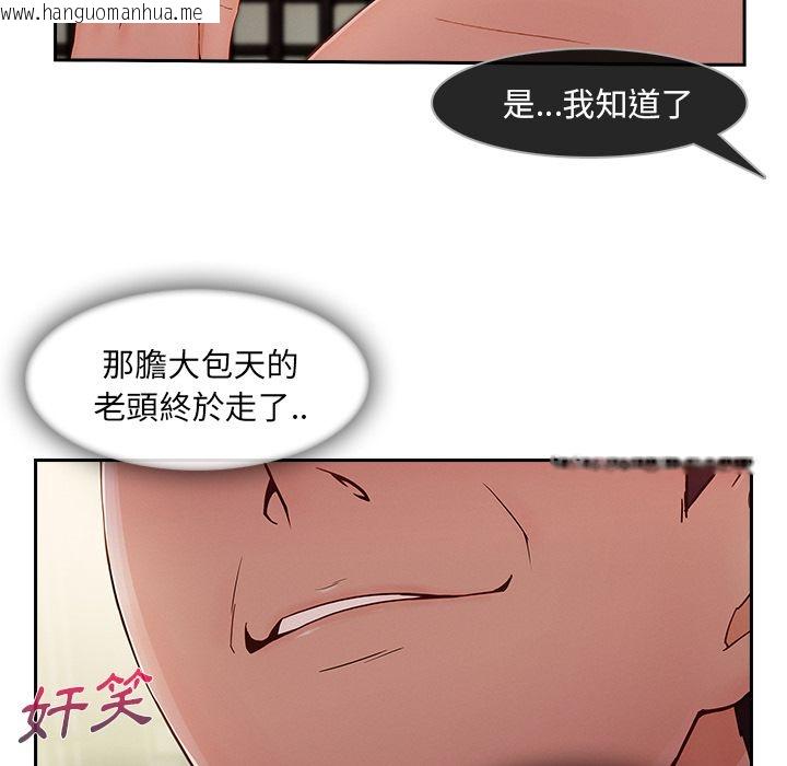 韩国漫画长腿姐姐/窈窕淑女韩漫_长腿姐姐/窈窕淑女-第41话在线免费阅读-韩国漫画-第39张图片