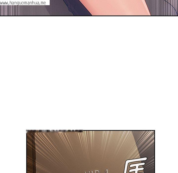 韩国漫画长腿姐姐/窈窕淑女韩漫_长腿姐姐/窈窕淑女-第41话在线免费阅读-韩国漫画-第74张图片