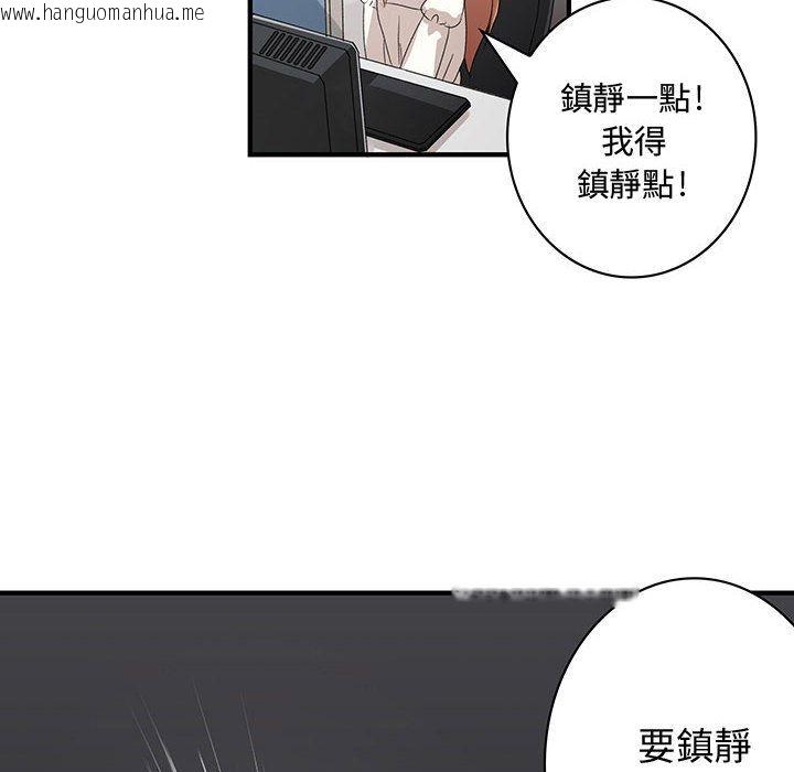 韩国漫画菜鸟蓝荠理韩漫_菜鸟蓝荠理-第3话在线免费阅读-韩国漫画-第22张图片