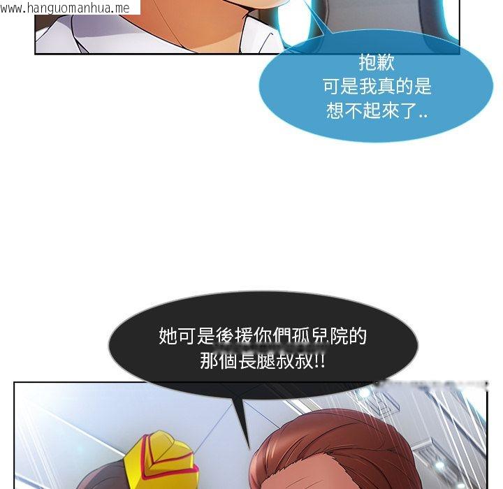 韩国漫画长腿姐姐/窈窕淑女韩漫_长腿姐姐/窈窕淑女-第21话在线免费阅读-韩国漫画-第30张图片