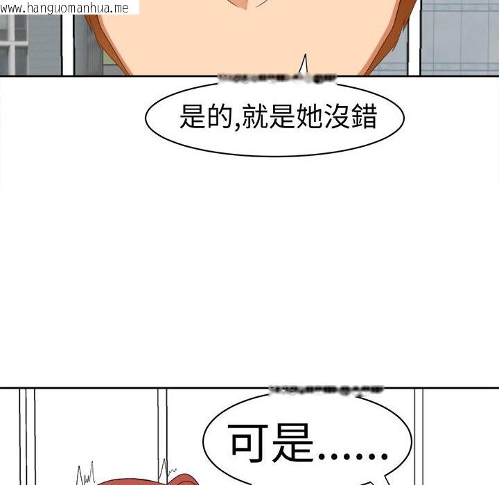 韩国漫画Sweet-sound韩漫_Sweet-sound-第14话在线免费阅读-韩国漫画-第21张图片