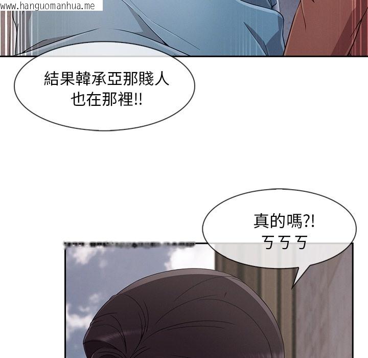 韩国漫画长腿姐姐/窈窕淑女韩漫_长腿姐姐/窈窕淑女-第46话在线免费阅读-韩国漫画-第85张图片