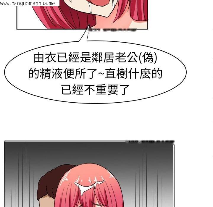 韩国漫画Sweet-sound韩漫_Sweet-sound-第11话在线免费阅读-韩国漫画-第71张图片