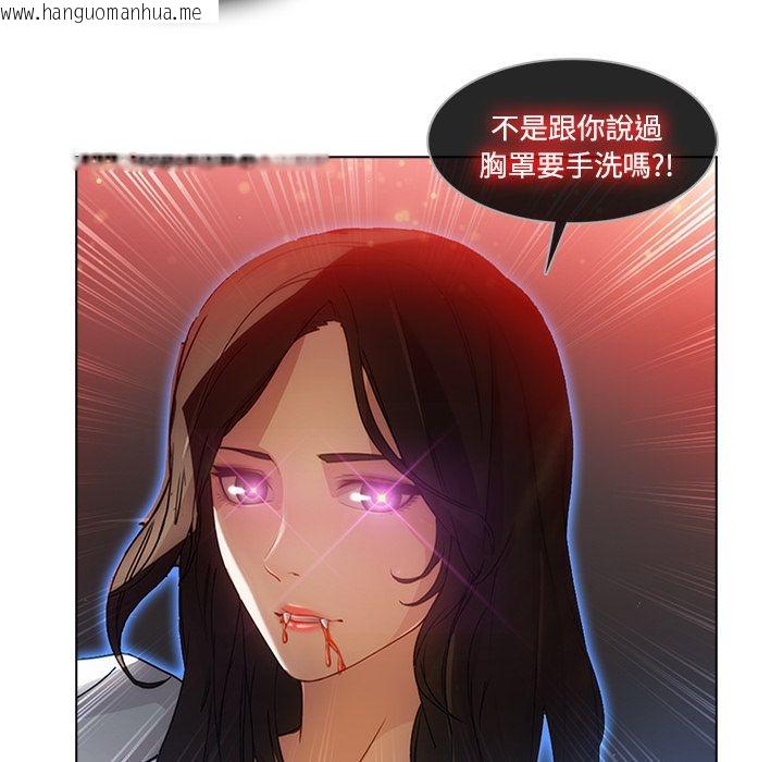 韩国漫画长腿姐姐/窈窕淑女韩漫_长腿姐姐/窈窕淑女-第18话在线免费阅读-韩国漫画-第12张图片