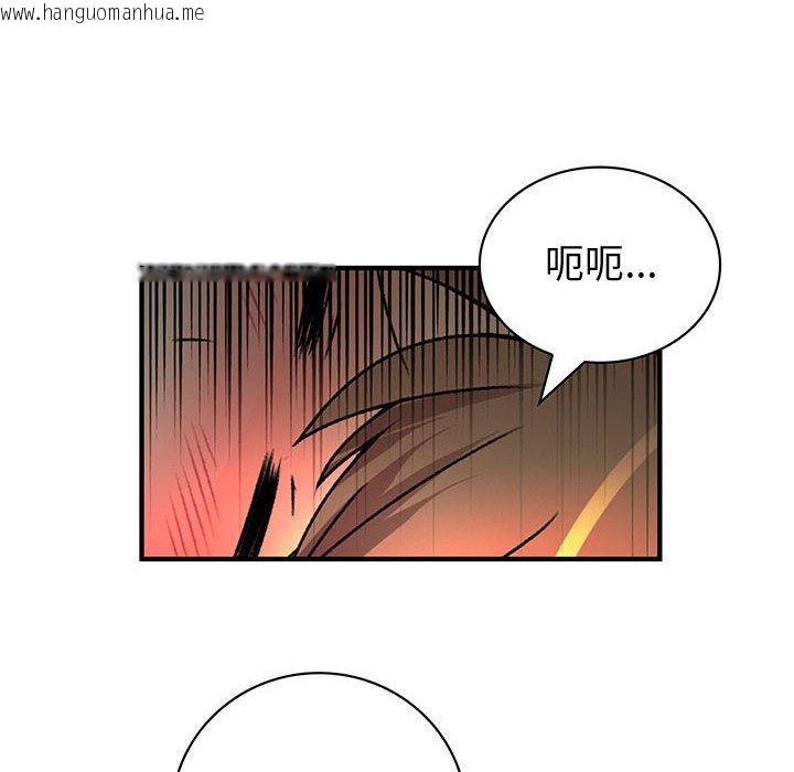 韩国漫画菜鸟蓝荠理韩漫_菜鸟蓝荠理-第30话在线免费阅读-韩国漫画-第87张图片