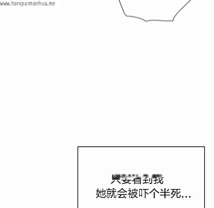 韩国漫画猫猫牵红线韩漫_猫猫牵红线-第3话在线免费阅读-韩国漫画-第65张图片