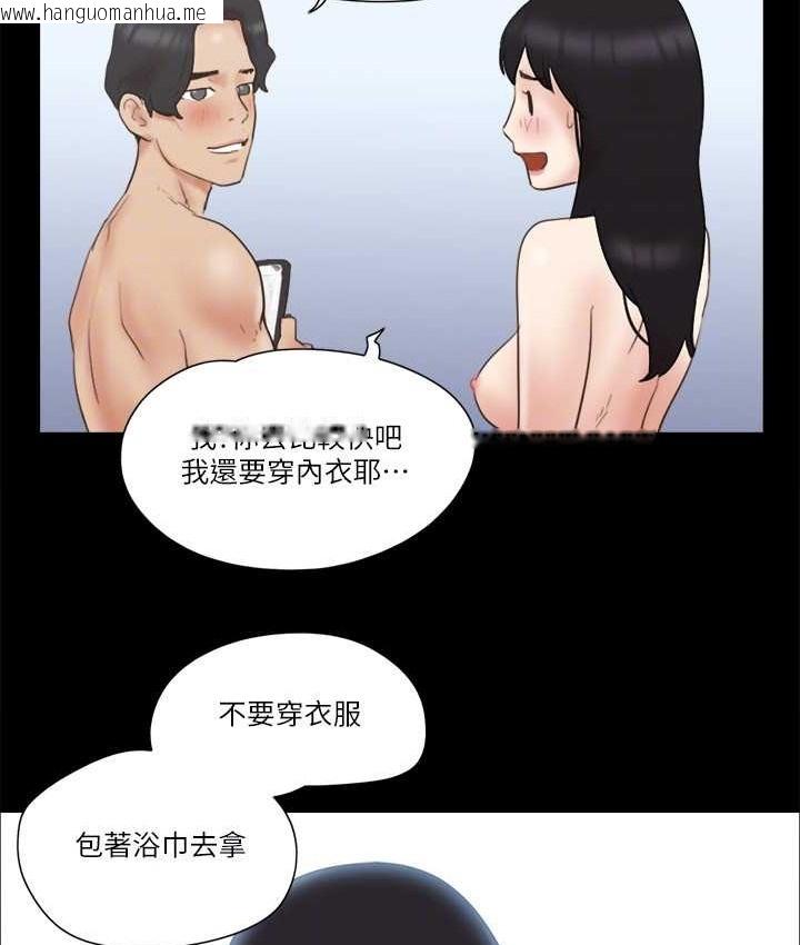 韩国漫画协议换爱(无码版)韩漫_协议换爱(无码版)-第58话-尺度变大的变态夫妻在线免费阅读-韩国漫画-第68张图片