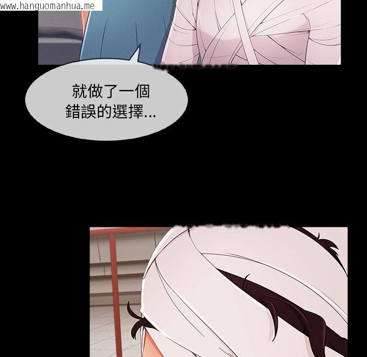 韩国漫画长腿姐姐/窈窕淑女韩漫_长腿姐姐/窈窕淑女-第46话在线免费阅读-韩国漫画-第108张图片