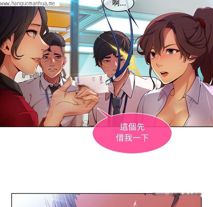 韩国漫画长腿姐姐/窈窕淑女韩漫_长腿姐姐/窈窕淑女-第5话在线免费阅读-韩国漫画-第102张图片