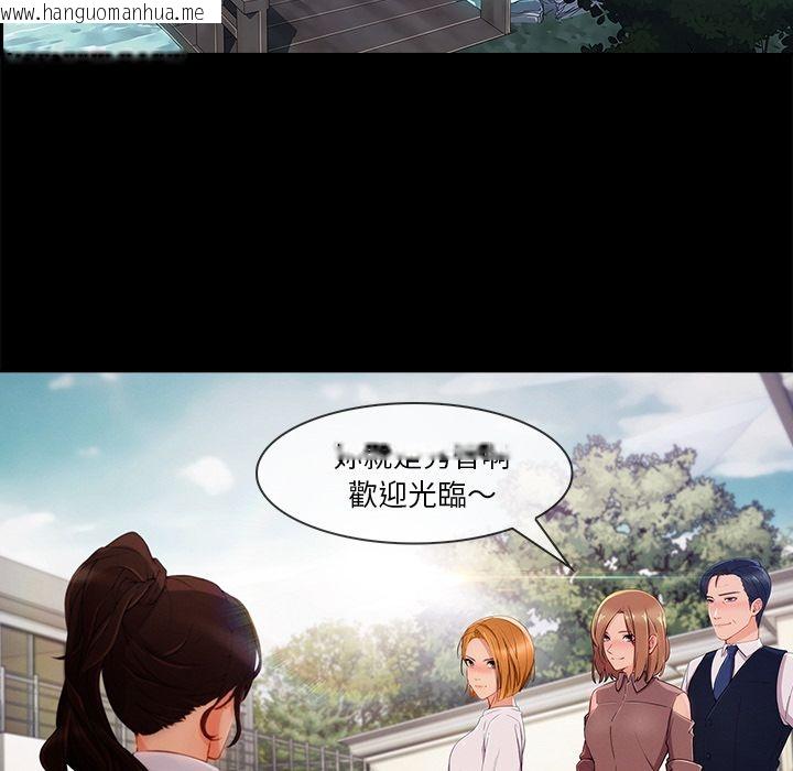 韩国漫画长腿姐姐/窈窕淑女韩漫_长腿姐姐/窈窕淑女-第30话在线免费阅读-韩国漫画-第56张图片