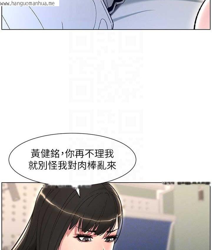 韩国漫画兄妹的秘密授课韩漫_兄妹的秘密授课-第24话-初夜前的69式在线免费阅读-韩国漫画-第32张图片