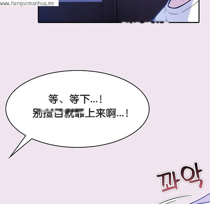 韩国漫画被召唤到异世界，然后成为半龙骑士长韩漫_被召唤到异世界，然后成为半龙骑士长-第9话在线免费阅读-韩国漫画-第52张图片