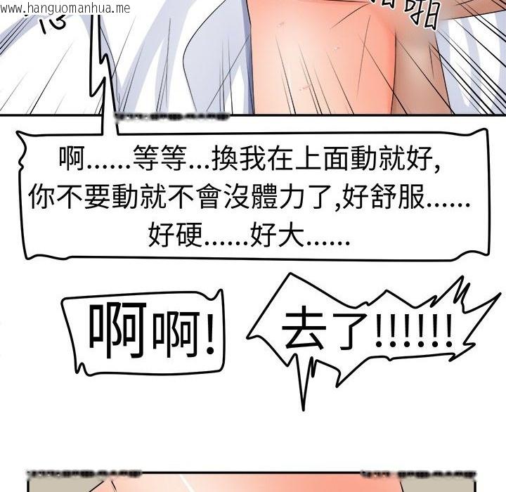 韩国漫画Sweet-sound韩漫_Sweet-sound-第7话在线免费阅读-韩国漫画-第24张图片