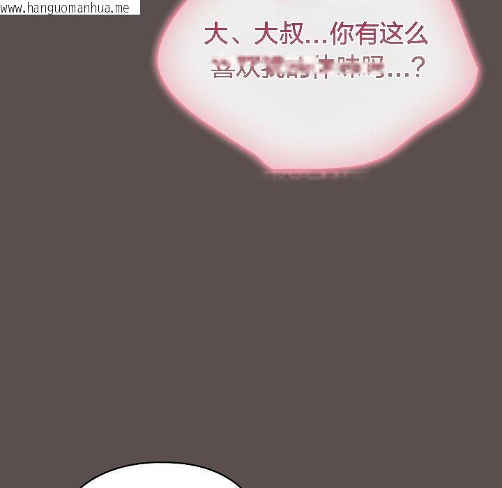 韩国漫画猫猫牵红线韩漫_猫猫牵红线-第6话在线免费阅读-韩国漫画-第177张图片