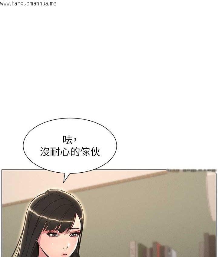 韩国漫画兄妹的秘密授课韩漫_兄妹的秘密授课-第24话-初夜前的69式在线免费阅读-韩国漫画-第8张图片