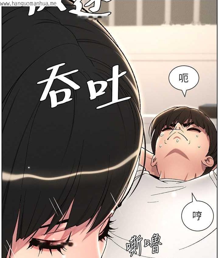 韩国漫画兄妹的秘密授课韩漫_兄妹的秘密授课-第24话-初夜前的69式在线免费阅读-韩国漫画-第54张图片