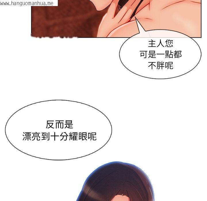 韩国漫画长腿姐姐/窈窕淑女韩漫_长腿姐姐/窈窕淑女-第28话在线免费阅读-韩国漫画-第93张图片