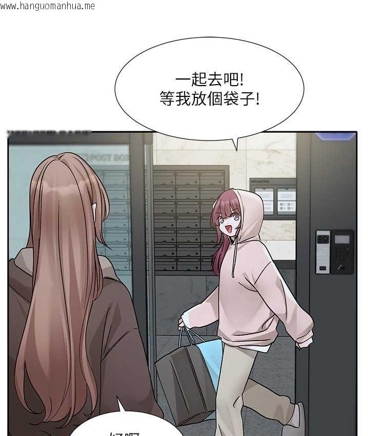 韩国漫画社团学姐韩漫_社团学姐-第188话-放手去爱吧在线免费阅读-韩国漫画-第17张图片