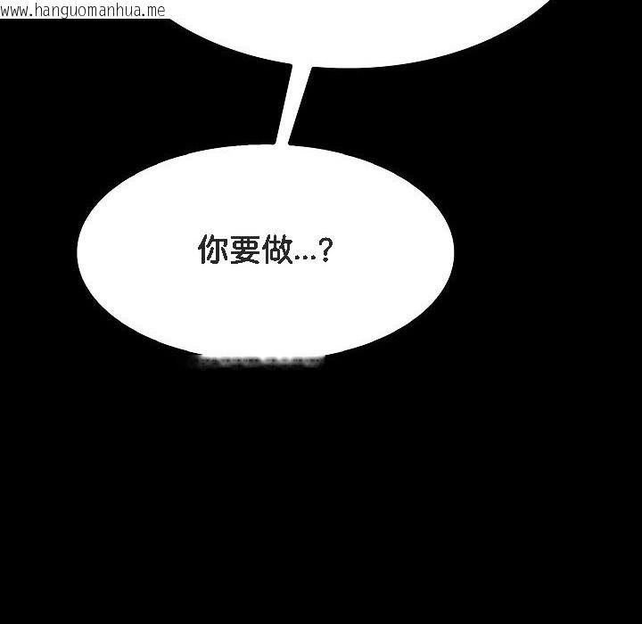 韩国漫画被召唤到异世界，然后成为半龙骑士长韩漫_被召唤到异世界，然后成为半龙骑士长-第1话在线免费阅读-韩国漫画-第290张图片