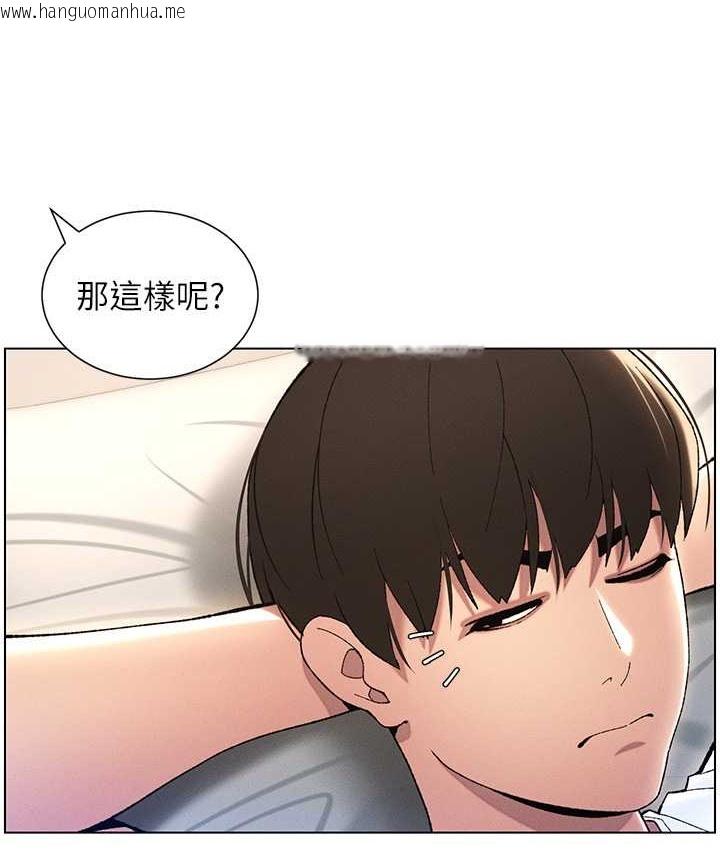 韩国漫画兄妹的秘密授课韩漫_兄妹的秘密授课-第24话-初夜前的69式在线免费阅读-韩国漫画-第23张图片