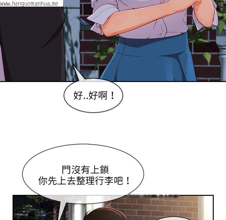 韩国漫画长腿姐姐/窈窕淑女韩漫_长腿姐姐/窈窕淑女-第37话在线免费阅读-韩国漫画-第102张图片