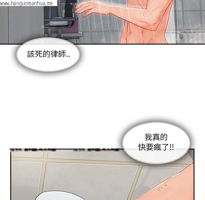 韩国漫画长腿姐姐/窈窕淑女韩漫_长腿姐姐/窈窕淑女-第48话在线免费阅读-韩国漫画-第25张图片