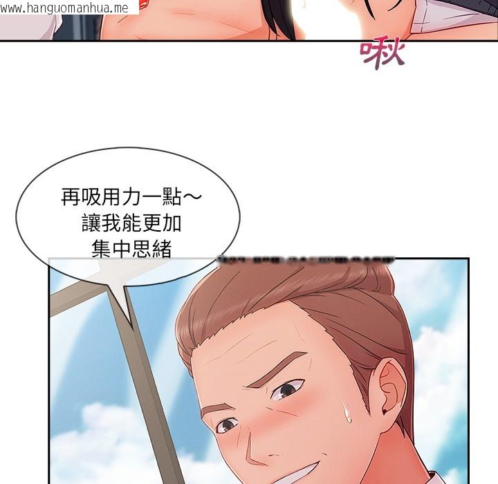 韩国漫画长腿姐姐/窈窕淑女韩漫_长腿姐姐/窈窕淑女-第48话在线免费阅读-韩国漫画-第10张图片