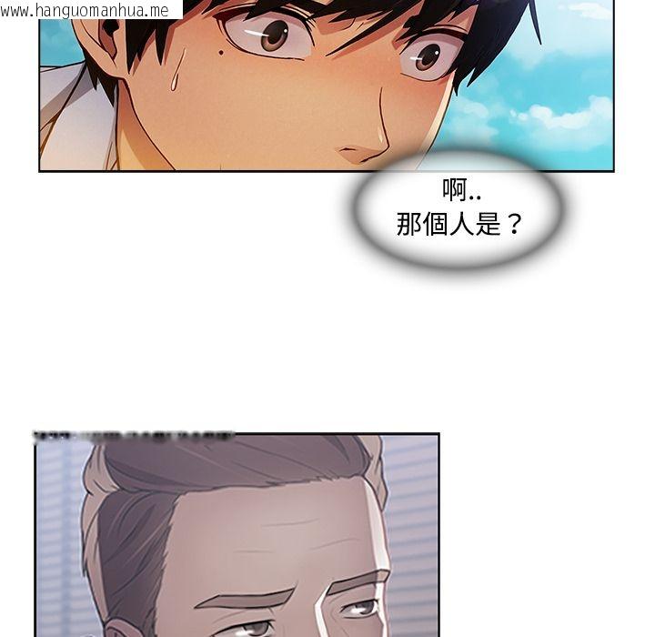 韩国漫画长腿姐姐/窈窕淑女韩漫_长腿姐姐/窈窕淑女-第19话在线免费阅读-韩国漫画-第73张图片