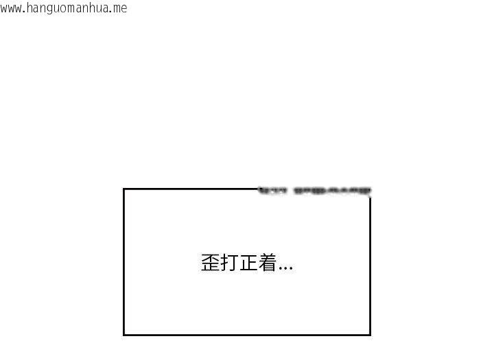 韩国漫画我靠升级逆袭成为大师韩漫_我靠升级逆袭成为大师-第21话在线免费阅读-韩国漫画-第1张图片