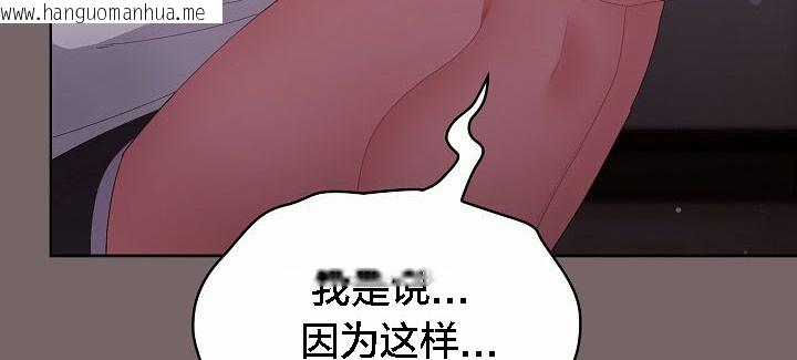 韩国漫画猫猫牵红线韩漫_猫猫牵红线-第3话在线免费阅读-韩国漫画-第128张图片