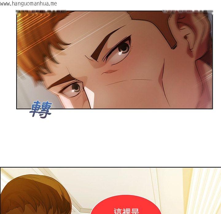 韩国漫画长腿姐姐/窈窕淑女韩漫_长腿姐姐/窈窕淑女-第8话在线免费阅读-韩国漫画-第73张图片