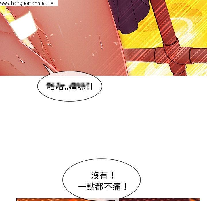 韩国漫画长腿姐姐/窈窕淑女韩漫_长腿姐姐/窈窕淑女-第29话在线免费阅读-韩国漫画-第98张图片