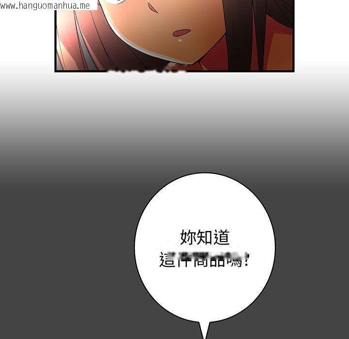 韩国漫画菜鸟蓝荠理韩漫_菜鸟蓝荠理-第11话在线免费阅读-韩国漫画-第15张图片