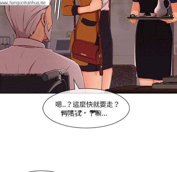 韩国漫画长腿姐姐/窈窕淑女韩漫_长腿姐姐/窈窕淑女-第34话在线免费阅读-韩国漫画-第16张图片