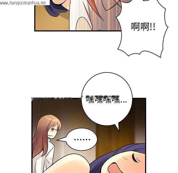 韩国漫画菜鸟蓝荠理韩漫_菜鸟蓝荠理-第31话在线免费阅读-韩国漫画-第18张图片