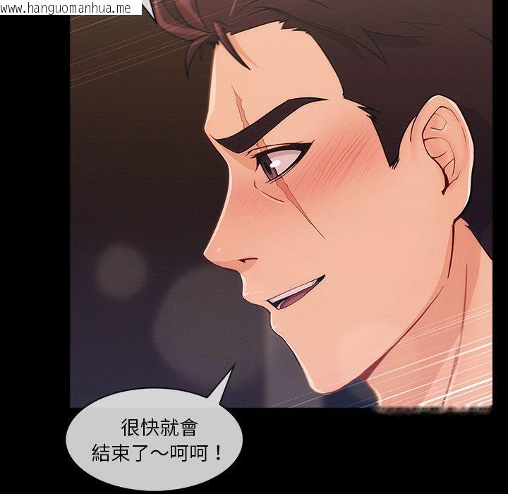 韩国漫画长腿姐姐/窈窕淑女韩漫_长腿姐姐/窈窕淑女-第38话在线免费阅读-韩国漫画-第80张图片