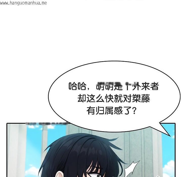 韩国漫画被召唤到异世界，然后成为半龙骑士长韩漫_被召唤到异世界，然后成为半龙骑士长-第5话在线免费阅读-韩国漫画-第120张图片