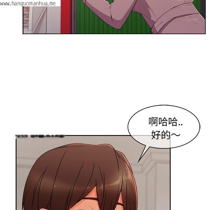 韩国漫画长腿姐姐/窈窕淑女韩漫_长腿姐姐/窈窕淑女-第31话在线免费阅读-韩国漫画-第21张图片