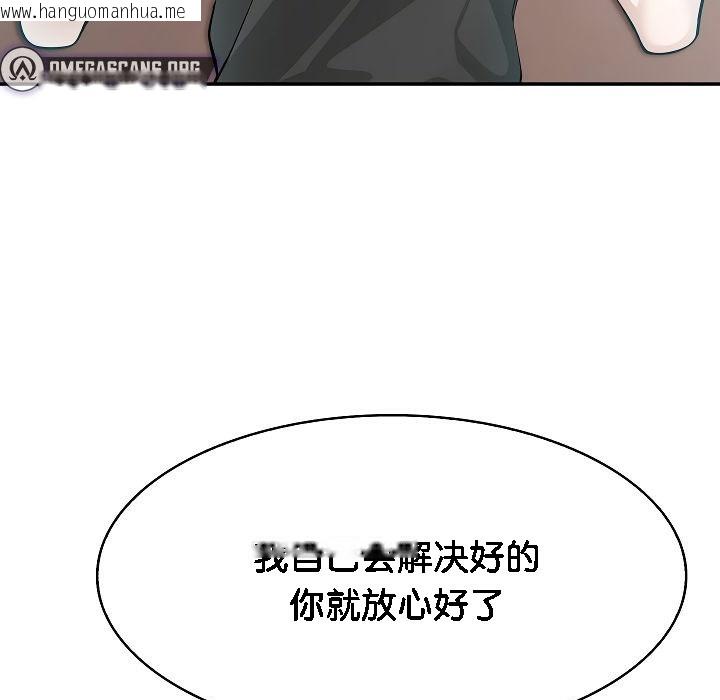 韩国漫画被召唤到异世界，然后成为半龙骑士长韩漫_被召唤到异世界，然后成为半龙骑士长-第2话在线免费阅读-韩国漫画-第173张图片