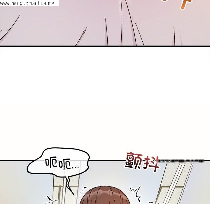 韩国漫画她才不是我姐姐韩漫_她才不是我姐姐-第37话在线免费阅读-韩国漫画-第38张图片