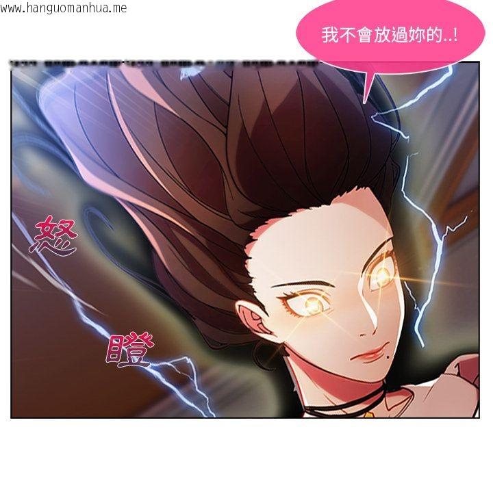 韩国漫画长腿姐姐/窈窕淑女韩漫_长腿姐姐/窈窕淑女-第6话在线免费阅读-韩国漫画-第101张图片