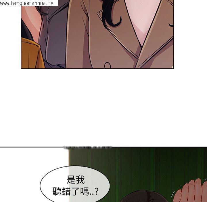 韩国漫画长腿姐姐/窈窕淑女韩漫_长腿姐姐/窈窕淑女-第32话在线免费阅读-韩国漫画-第7张图片