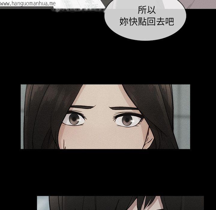 韩国漫画长腿姐姐/窈窕淑女韩漫_长腿姐姐/窈窕淑女-第40话在线免费阅读-韩国漫画-第95张图片