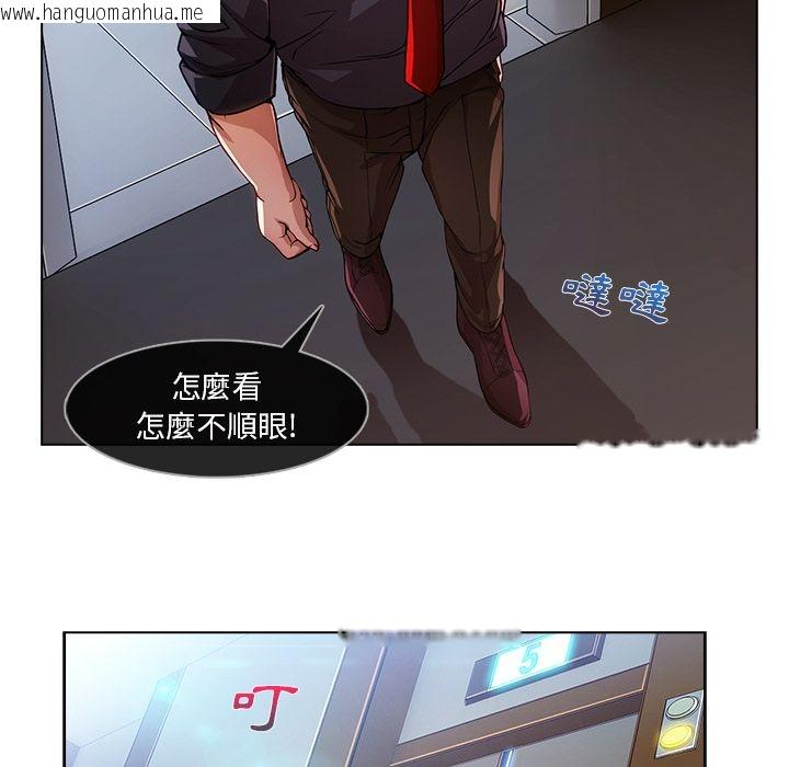 韩国漫画长腿姐姐/窈窕淑女韩漫_长腿姐姐/窈窕淑女-第6话在线免费阅读-韩国漫画-第36张图片