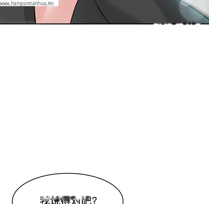 韩国漫画被召唤到异世界，然后成为半龙骑士长韩漫_被召唤到异世界，然后成为半龙骑士长-第13话在线免费阅读-韩国漫画-第47张图片