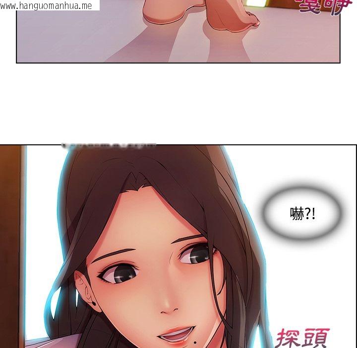 韩国漫画长腿姐姐/窈窕淑女韩漫_长腿姐姐/窈窕淑女-第15话在线免费阅读-韩国漫画-第79张图片