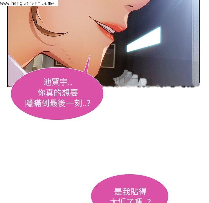 韩国漫画长腿姐姐/窈窕淑女韩漫_长腿姐姐/窈窕淑女-第9话在线免费阅读-韩国漫画-第100张图片