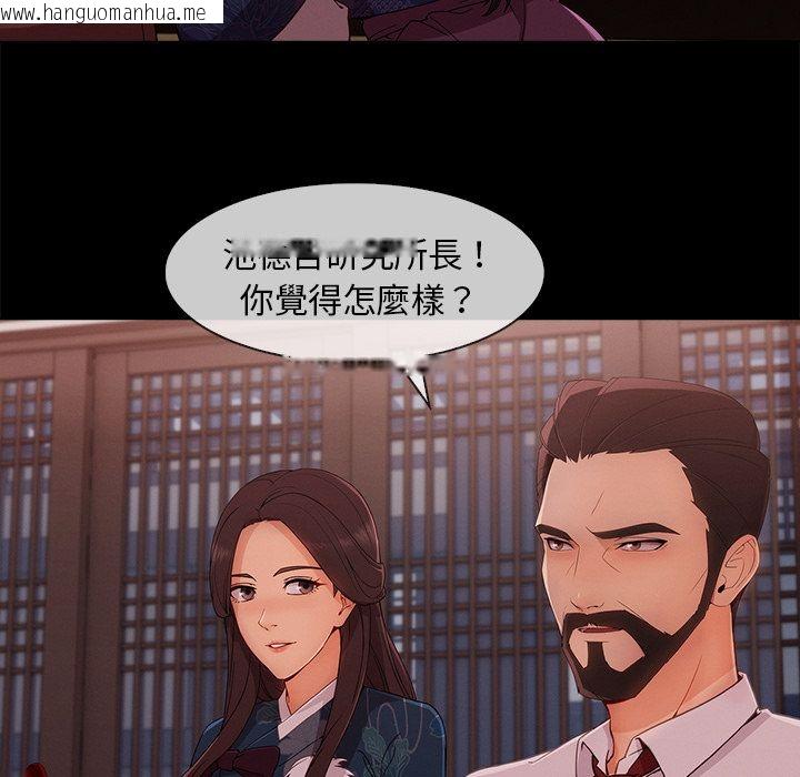 韩国漫画长腿姐姐/窈窕淑女韩漫_长腿姐姐/窈窕淑女-第32话在线免费阅读-韩国漫画-第56张图片